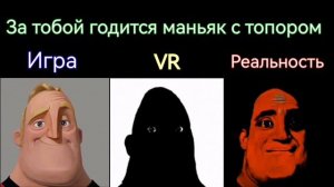 Игра vs Реальность «Очнулся в открытом космосе»