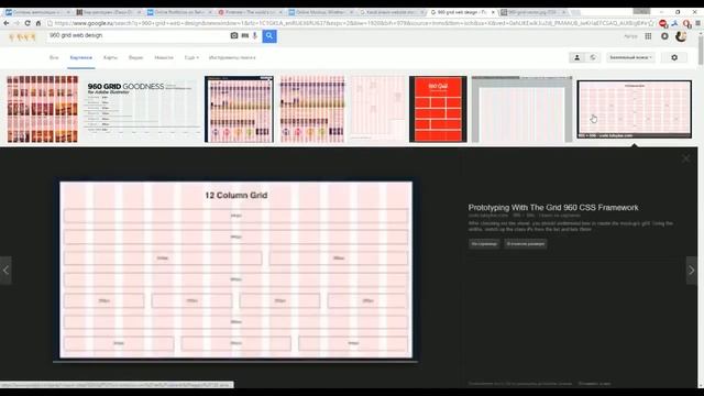 Вся правда о модульных сетках! смотреть онлайн