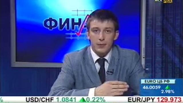 Фундаментальный анализ в работе на бирже. Трейдинг для начинающих. смотреть онлайн