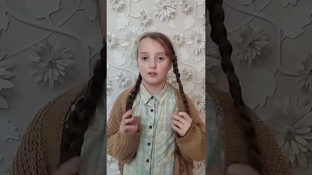 С. Есенин "Дай, Джим, на счастье лапу мне". Читает Дорохова Арина. смотреть онлайн