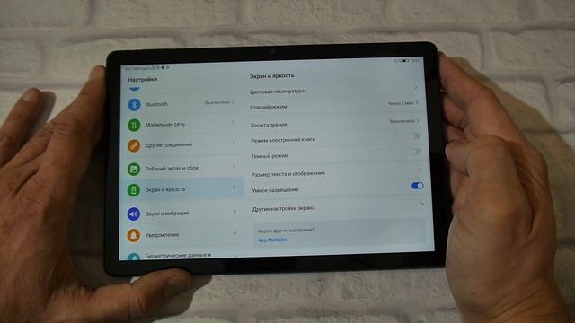 HUAWEI MatePad T10s 2021 распаковка обновленного планшета