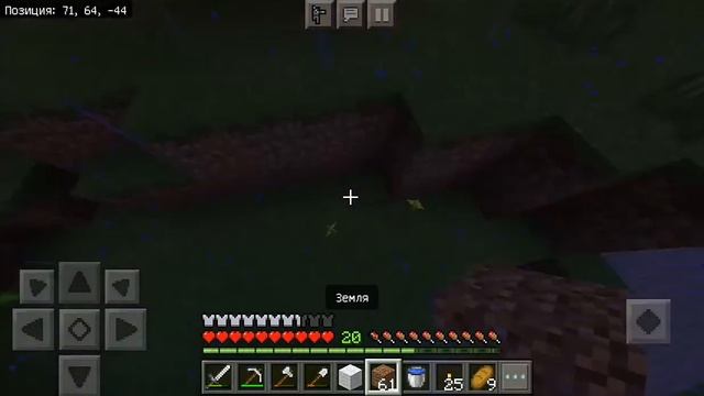 Весеннее выживание/[#5]Подготовки к постройки форта,Нашол портал/Выживание в Minecraft PE 1.16.1 смотреть онлайн