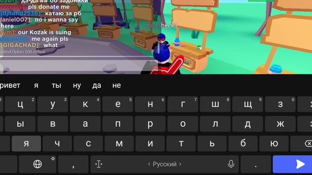 играю в плиз донат ми в роблокс смотри до конца смотреть онлайн