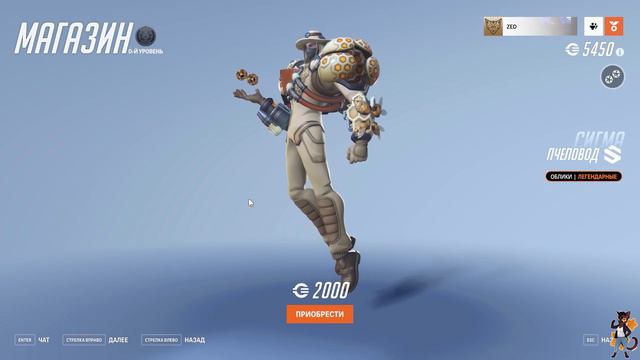 Overwatch 2 - Обзор ивента Годовщина 2023 - 1 неделя смотреть онлайн