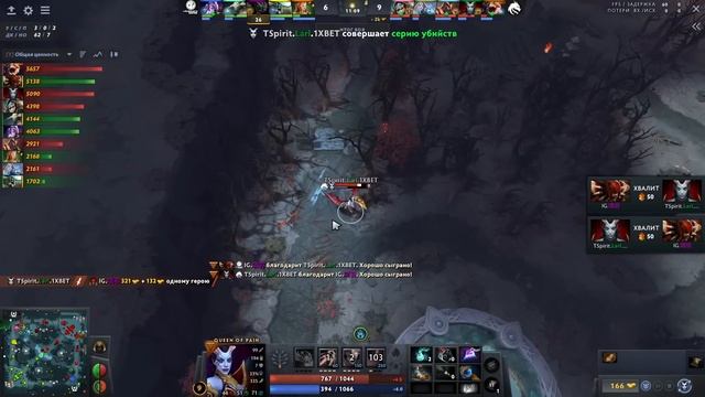 Spirit vs IG #2 (BO2) The Berlin Major 2023 смотреть онлайн