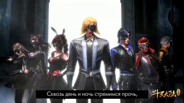 Sati Akura - Боевой Континент (на русском) смотреть онлайн