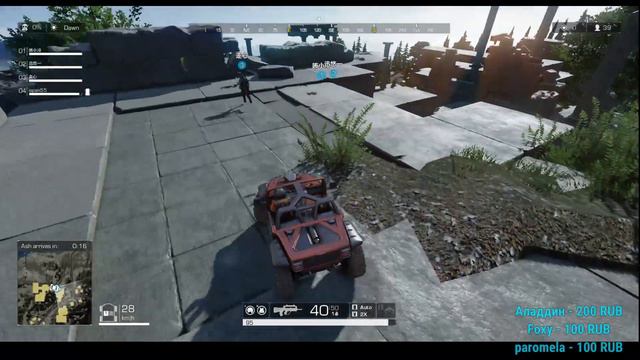 ring of elysium смотреть онлайн