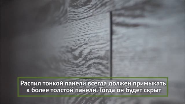 Монтаж 3D панелей из МДФ смотреть онлайн