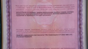 AVZ_01_08_23-MPEG-4