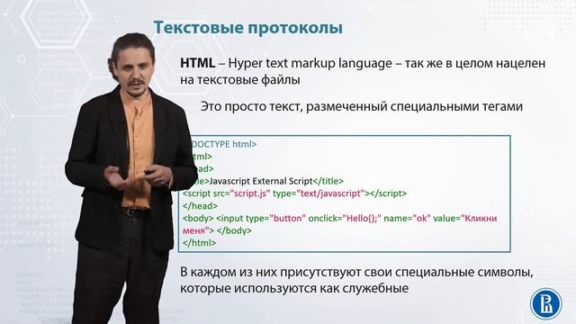 Cхемы кодирования 1 смотреть онлайн