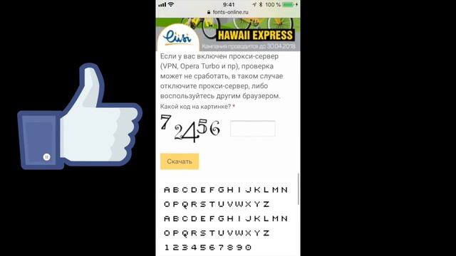 ?КАК СДЕЛАТЬ СОХРУ СО СВОИМ ТЕКСТОМ??ТУТОРИАЛ!?ПИКСЕЛЬНЫЕ ШРИФТЫ!? смотреть онлайн