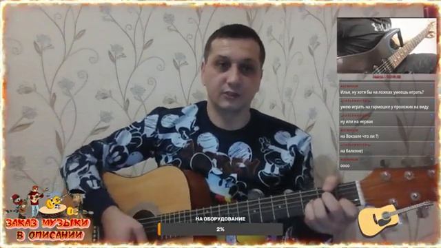 Пятница-вечер/Будем петь - Ну или пытаться/Заказ смотреть онлайн