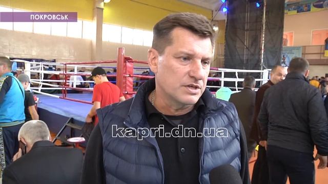 У ПОКРОВСЬКУ ТРИВАЄ ЧЕМПІОНАТ УКРАЇНИ З БОКСУ смотреть онлайн