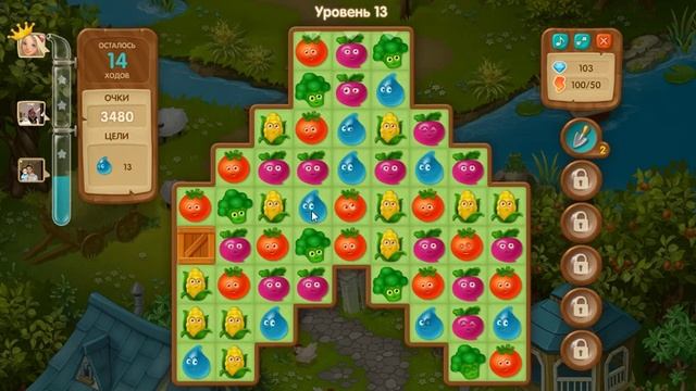 Вега Микс Уровень 13 смотреть онлайн