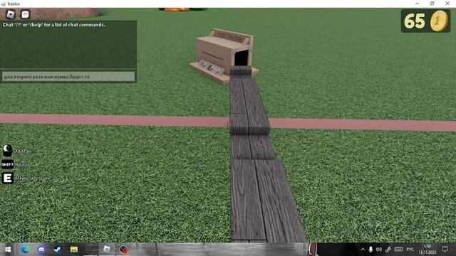 Новый баг в летающие вещи и люди! смотреть онлайн