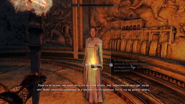 Прохождение Enderal: Forgotten Stories - Глава 86 [Летающий город и новые проблемы] смотреть онлайн