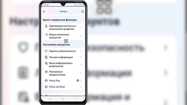 Как отключить двухфакторную аутентификацию в Facebook (2024) смотреть онлайн