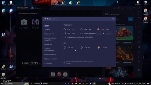 КАКОЙ БЛЮСТАКС ЛУТШЕ 5 ИЛИ 4.САМАЯ ЛУТШАЯ ВЕРСИЯ BLUESTACKS 4 ДЛЯ STANDOFF 2! смотреть онлайн