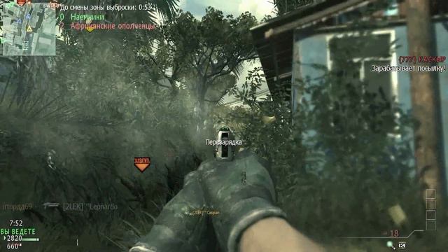 Call Of Duty Modern Warfare 3 КООПЕРАТИВ
