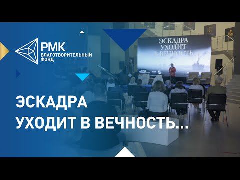 Выставка к 100-летию Русского Исхода смотреть онлайн