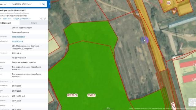 Разбираем участок Сергея. Формирование участка на землях сельхозназначения смотреть онлайн
