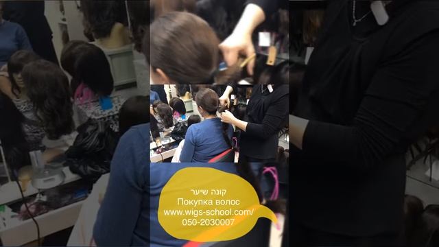 קונה שיער Покупка волос смотреть онлайн
