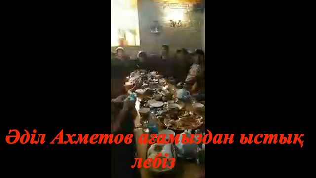 Встреча с Арман Оспановым, Ермек Тлауовым, Евгений Егембердиевом в Москве смотреть онлайн