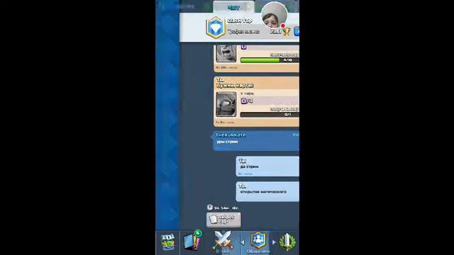 Открытие магического и игра смотреть онлайн