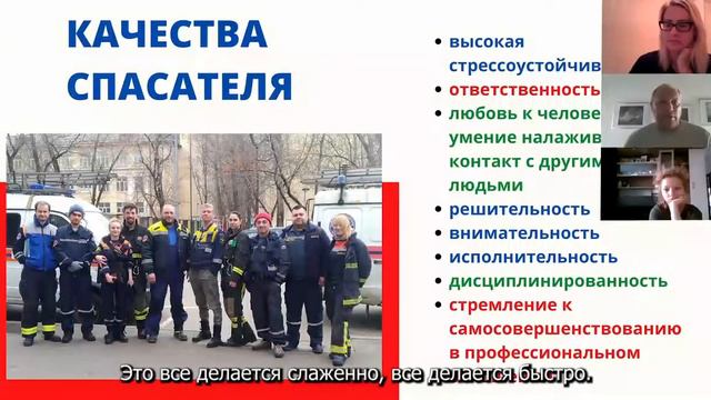 Встреча со спасателем МЧС Антоном Чесноковым sub смотреть онлайн