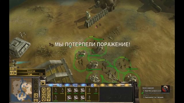 Прохождение #1 SW: Empire at War Прохождение за Синдикат смотреть онлайн
