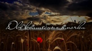 Заставка 8 марта