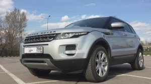 Land Rover Range Rover Evoque 2012 с пробегом