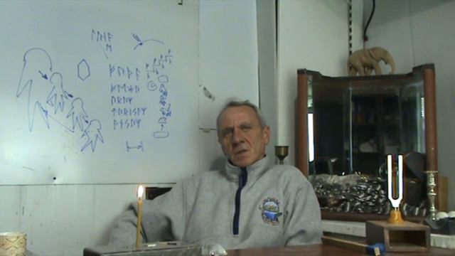 Магия в рунах смотреть онлайн