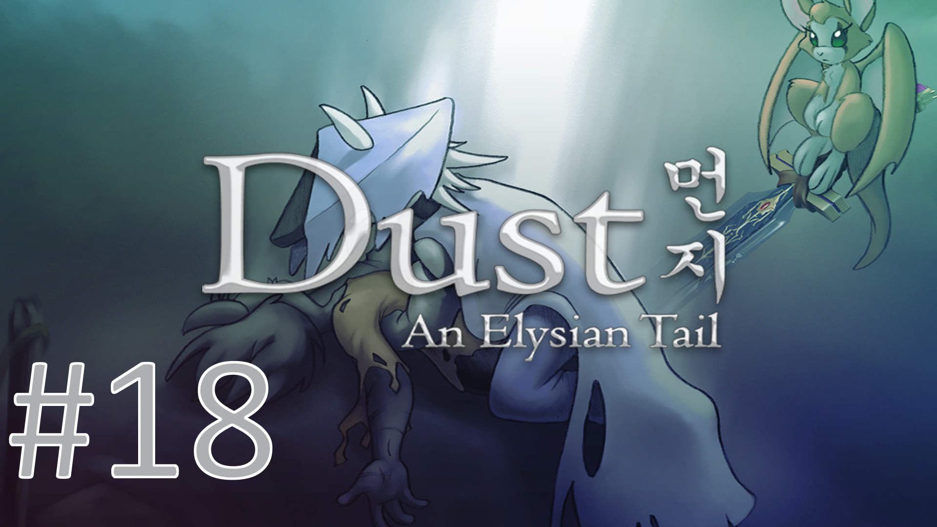 Прохождение Dust: An Elysian Tail - Часть 18. Финал смотреть онлайн