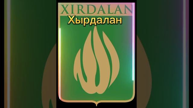 Флаги городов Азербайджана ??Flags of Azerbaijan cities ??. смотреть онлайн