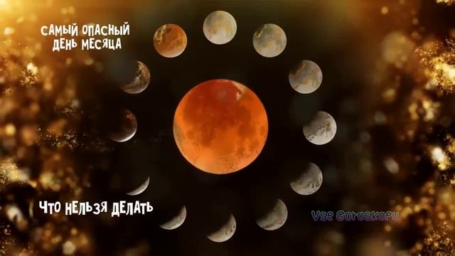 Самый Опасный День Солнечное ЗАТМЕНИЕ 20 апреля 2023 года смотреть онлайн