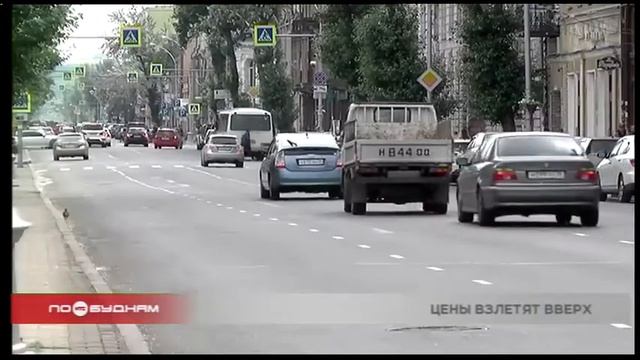 Авиабилеты подорожают из-за роста цен на керосин смотреть онлайн