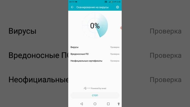 как очистить память на телефоне за 5 минут смотреть онлайн