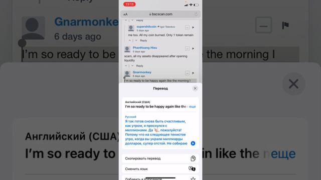Token FAIR SQUID (SQUIDv2) Scam скам проэкт мошенничество смотреть онлайн