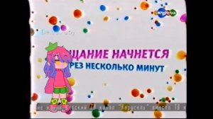 конец вещания бибигон начало вещание карусель //_creppershа _// забыла добавить текст?