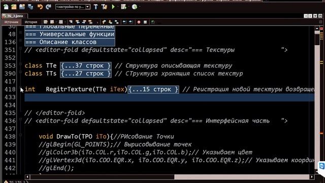 Изучаю Java Часть 9 Как я на Java Текстуры делал )) смотреть онлайн