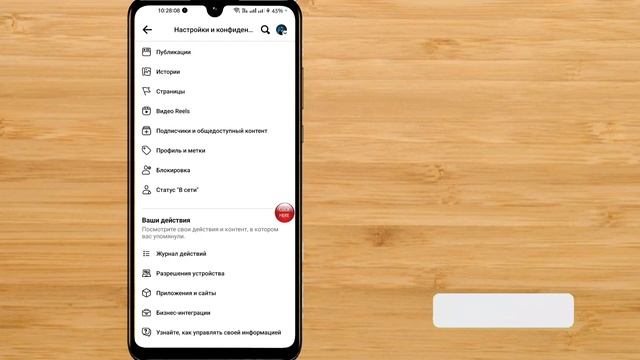 Как узнать историю просмотра роликов на Facebook (2023) || смотреть онлайн