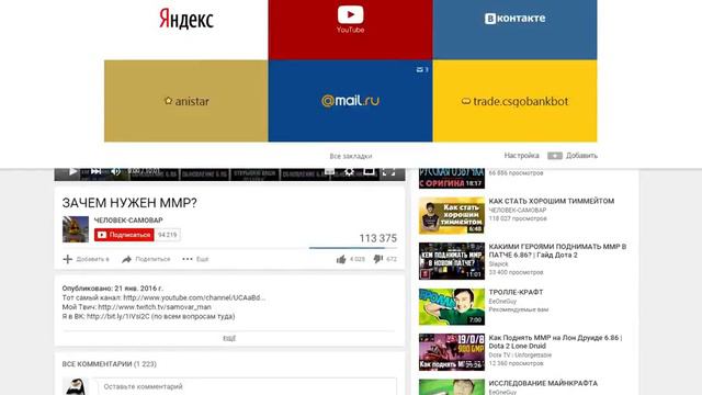 Как скачать видео с ютуба смотреть онлайн