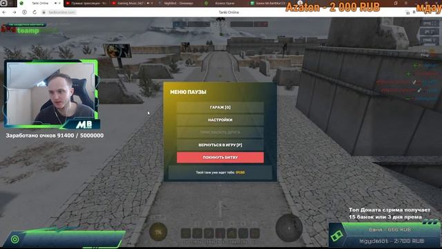 2% от ЦЕЛИ - 100 000 ОЧКОВ В ЛЕГЕНДАРНЫХ ТРОФЕЯХ! 8/365 [TANKI ONLINE STREAM/ТАНКИ ОНЛАЙН СТРИМ] смотреть онлайн