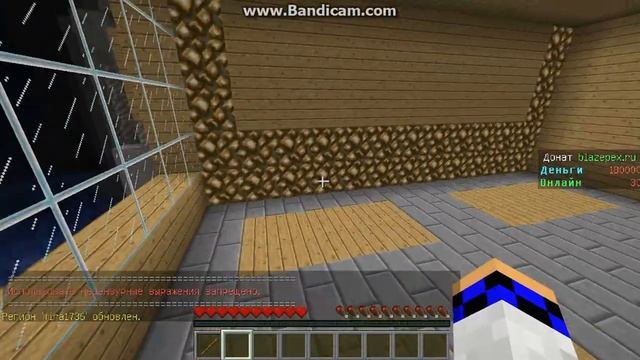 Minecraft как добавить друга в приват? смотреть онлайн