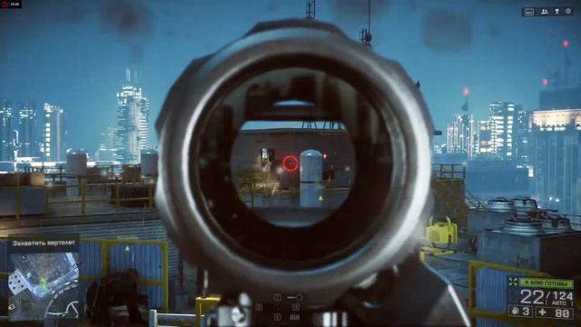 Battlefield 4 Прохождение Шанхай
