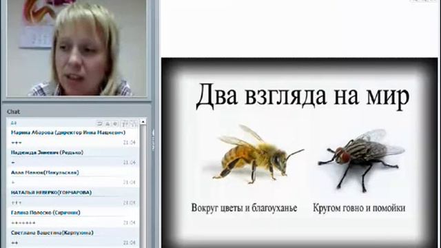 От мечты к цели. Гончарова Марина. Вебинар смотреть онлайн