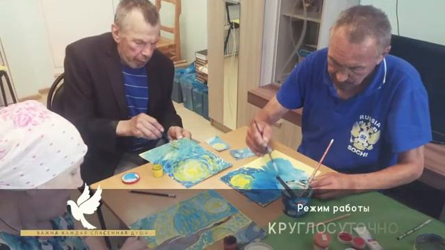 Милосердие смотреть онлайн