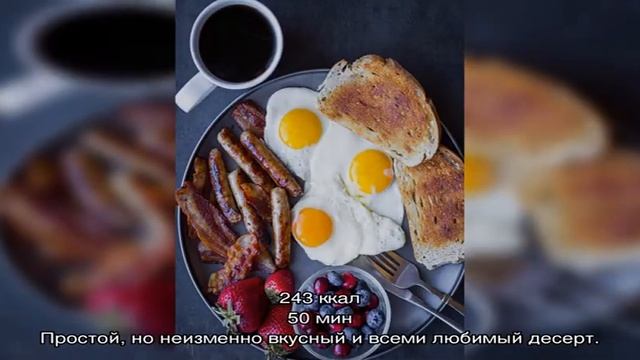 В вафельнице и мультипекаре - 77 домашних вкусных рецептов приготовления смотреть онлайн