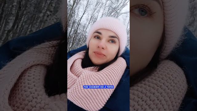 2 ТИПА ЛЮДЕЙ. А ТЫ КАКОЙ? смотреть онлайн